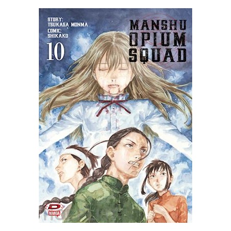 MANSHU OPIUM SQUAD N.10