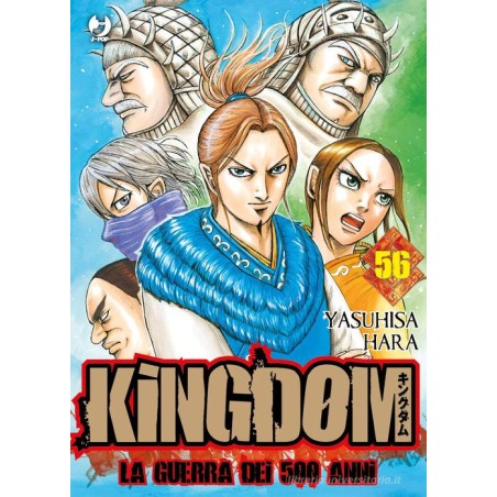 KINGDOM N.56