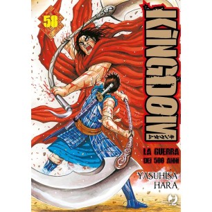 KINGDOM N.58