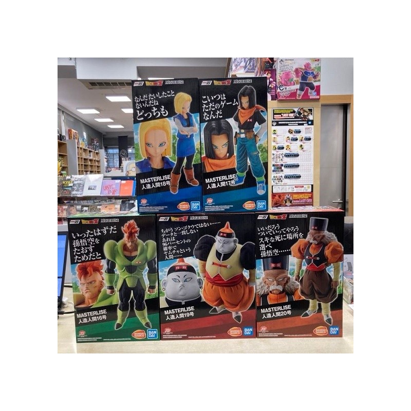 Dragon Ball Android Fear Ichibansho set completo