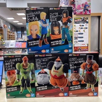 Dragon Ball Android Fear Ichibansho set completo