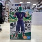 Dragon Ball EX Mystical Adventure Ichibansho set completo