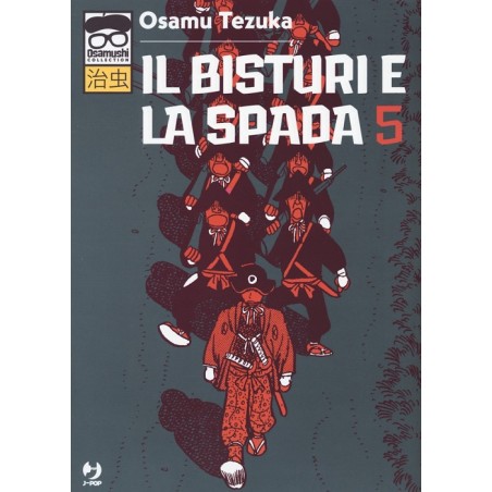 OSAMUSHI COLLECTION - IL BISTURI E LA SPADA N.5 (DI 6)