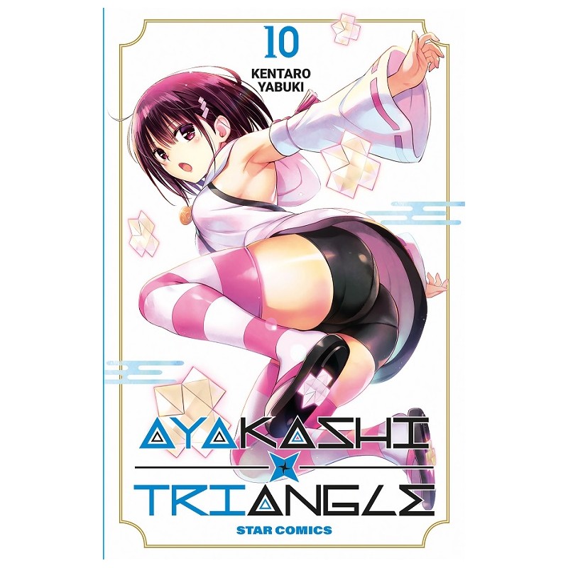 AYAKASHI TRIANGLE N.10