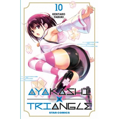 AYAKASHI TRIANGLE N.10