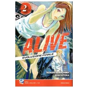 ALIVE N.12