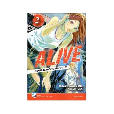 ALIVE N.12