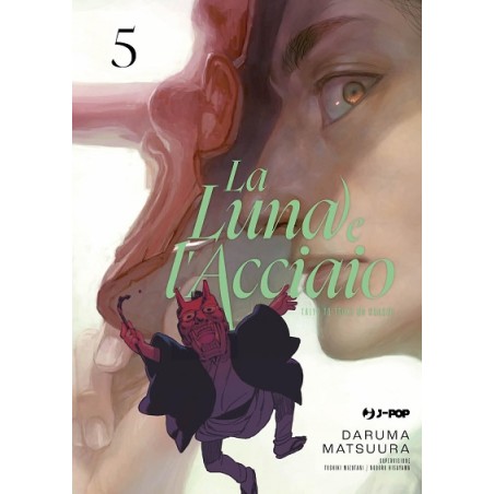 LA LUNA E L'ACCIAIO N.5