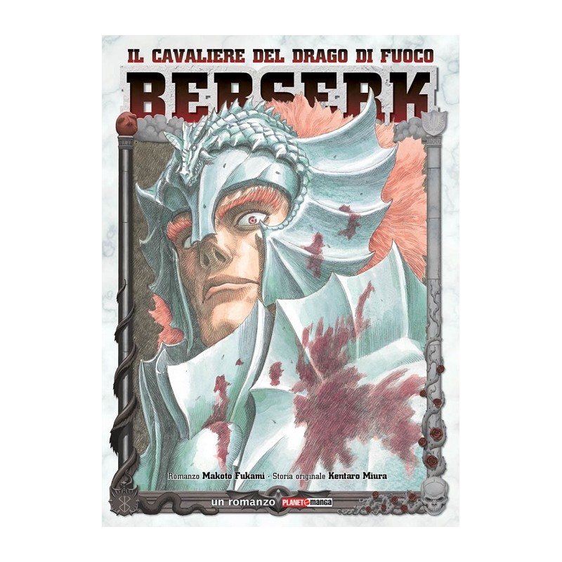 BERSERK IL CAVALIERE DEL DRAGO DI FUOCO ( ROMANZO )