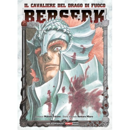 BERSERK IL CAVALIERE DEL DRAGO DI FUOCO ( ROMANZO )