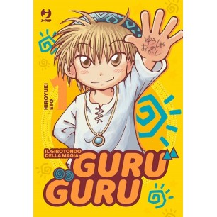 GURU GURU N.1