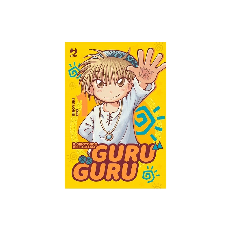 GURU GURU N.1