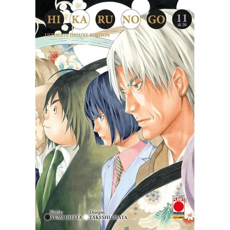 HIKARU NO GO - ULTIMATE ED N.11