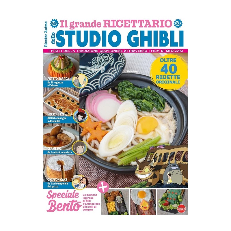 ANIME CULT RICETTE 2 - STUDIO GHIBLI