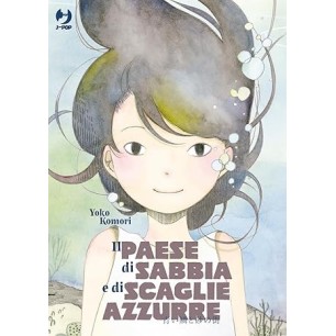 IL PAESE DI SABBIA E DI SCAGLIE AZZURRE (VOLUME UNICO)