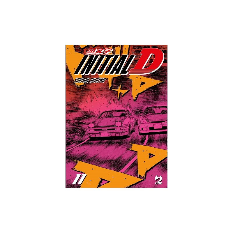 INITIAL D N.11 (DI 24)