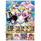 ANIME CULT - SAILOR MOON E LE ALTRE ANIME DOSSIER